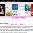 香港资料公开免费大全网站